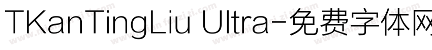 TKanTingLiu Ultra字体转换